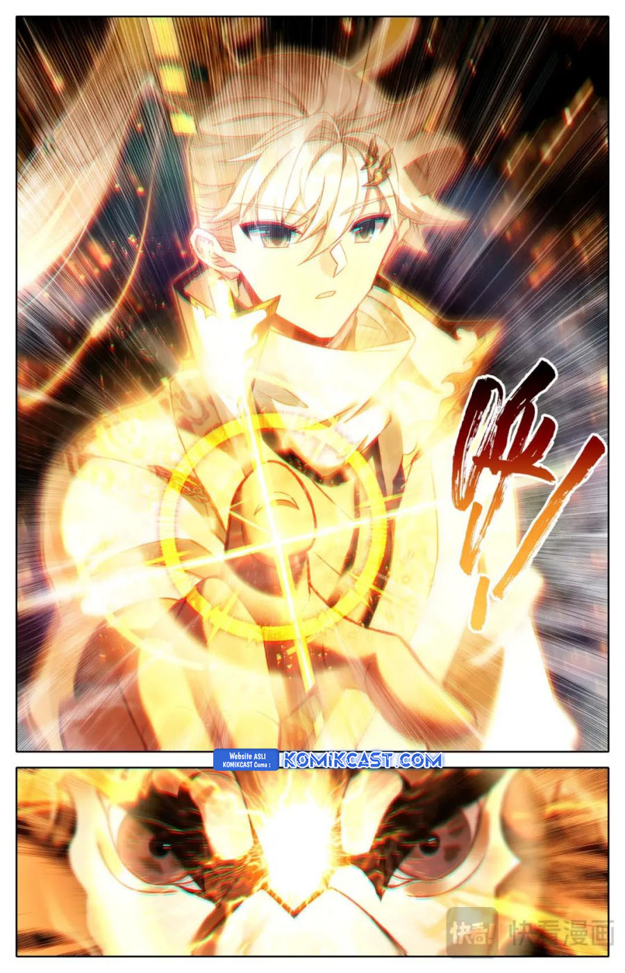 cang-yuantu - Chapter: 317
