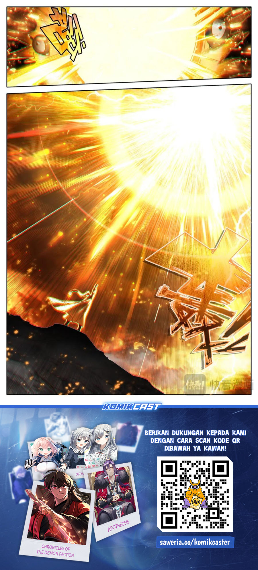 cang-yuantu - Chapter: 317