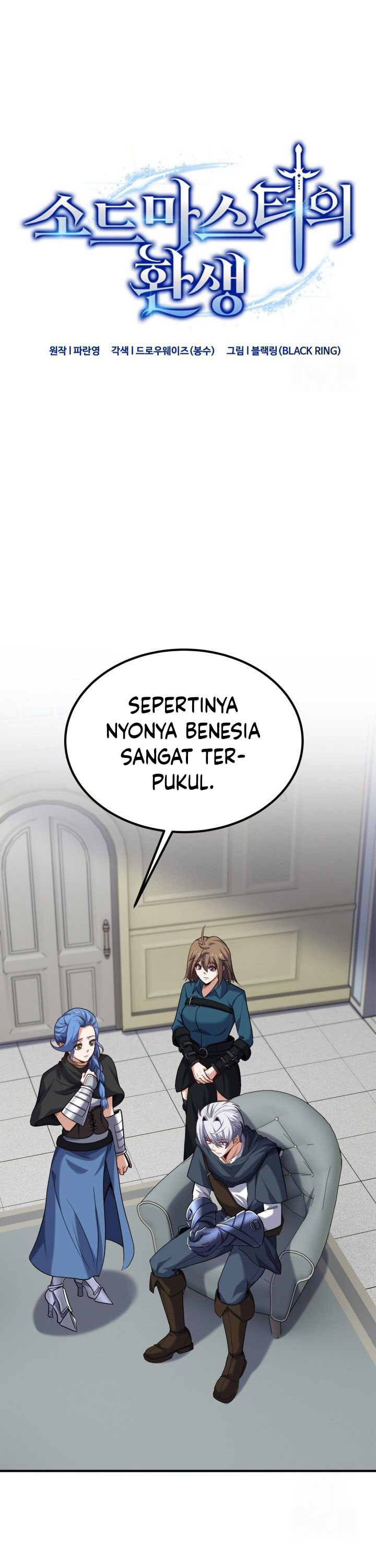 reincarnation-of-the-swordmaster - Chapter: 64