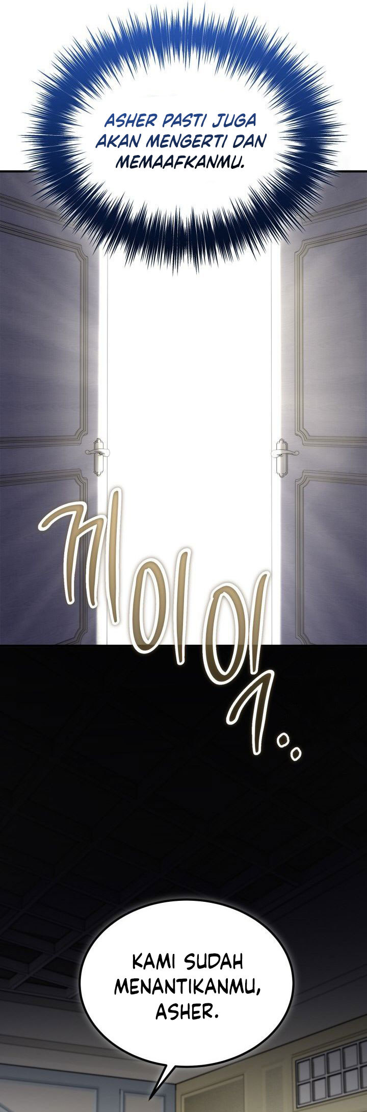 reincarnation-of-the-swordmaster - Chapter: 64