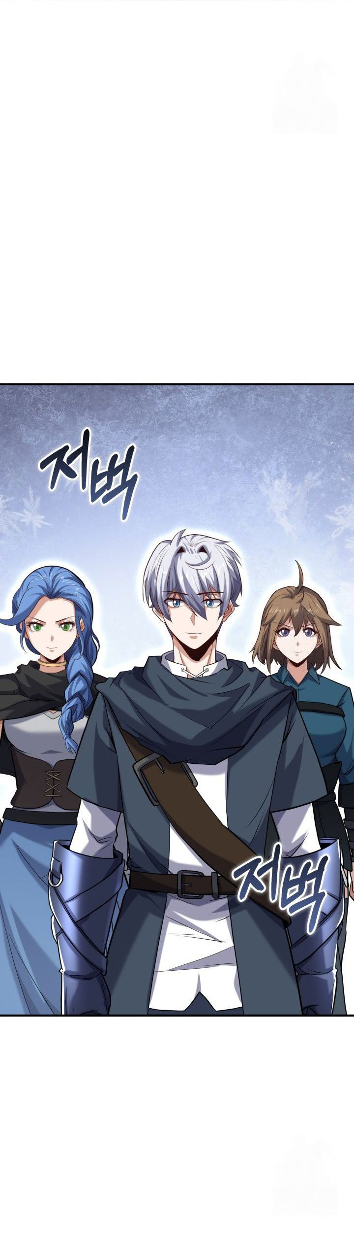 reincarnation-of-the-swordmaster - Chapter: 64