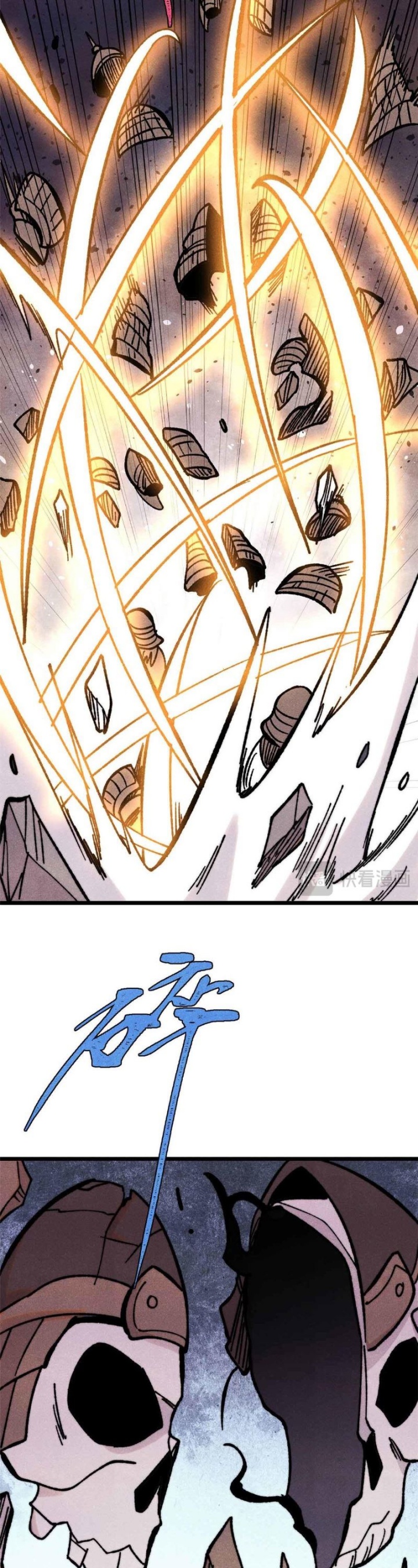 all-hail-the-sect-leader - Chapter: 420