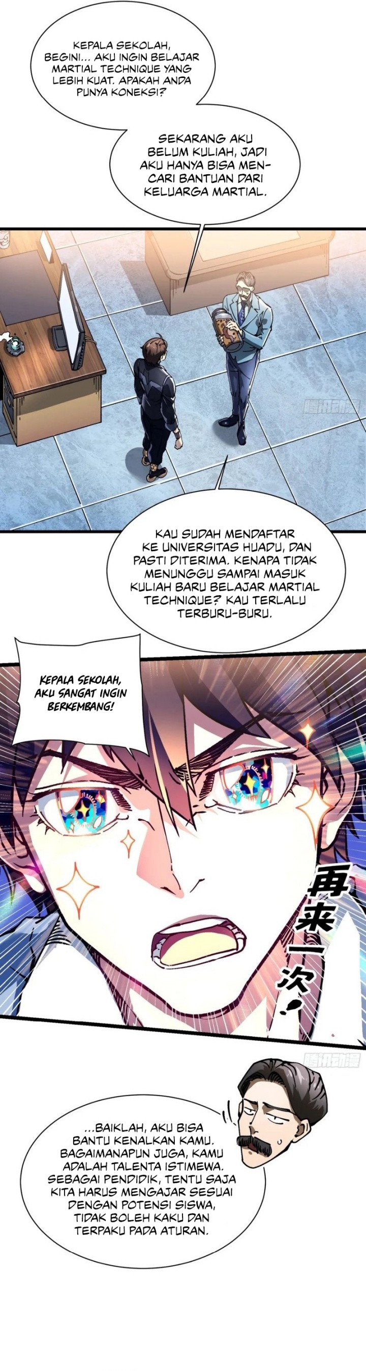 martial-evolution-start-by-awakening-the-king-of-monsters - Chapter: 17