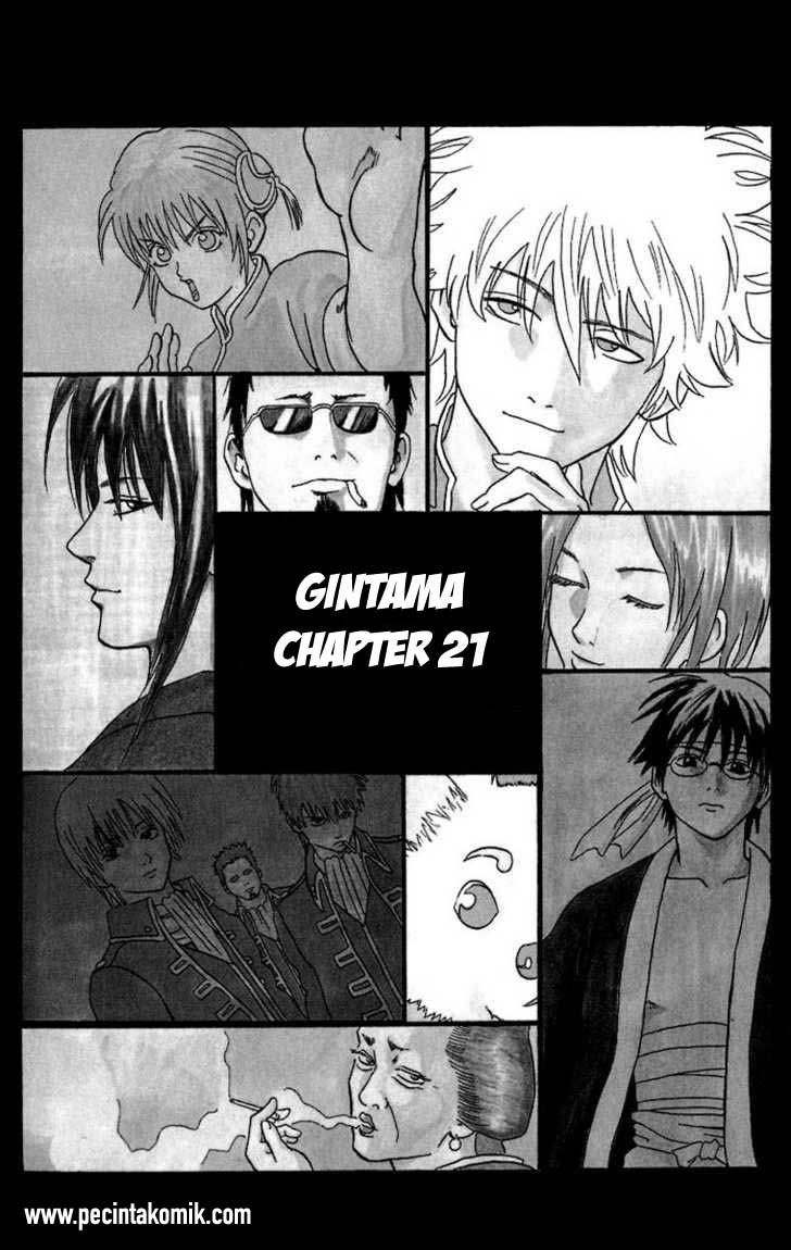 gintama - Chapter: 21