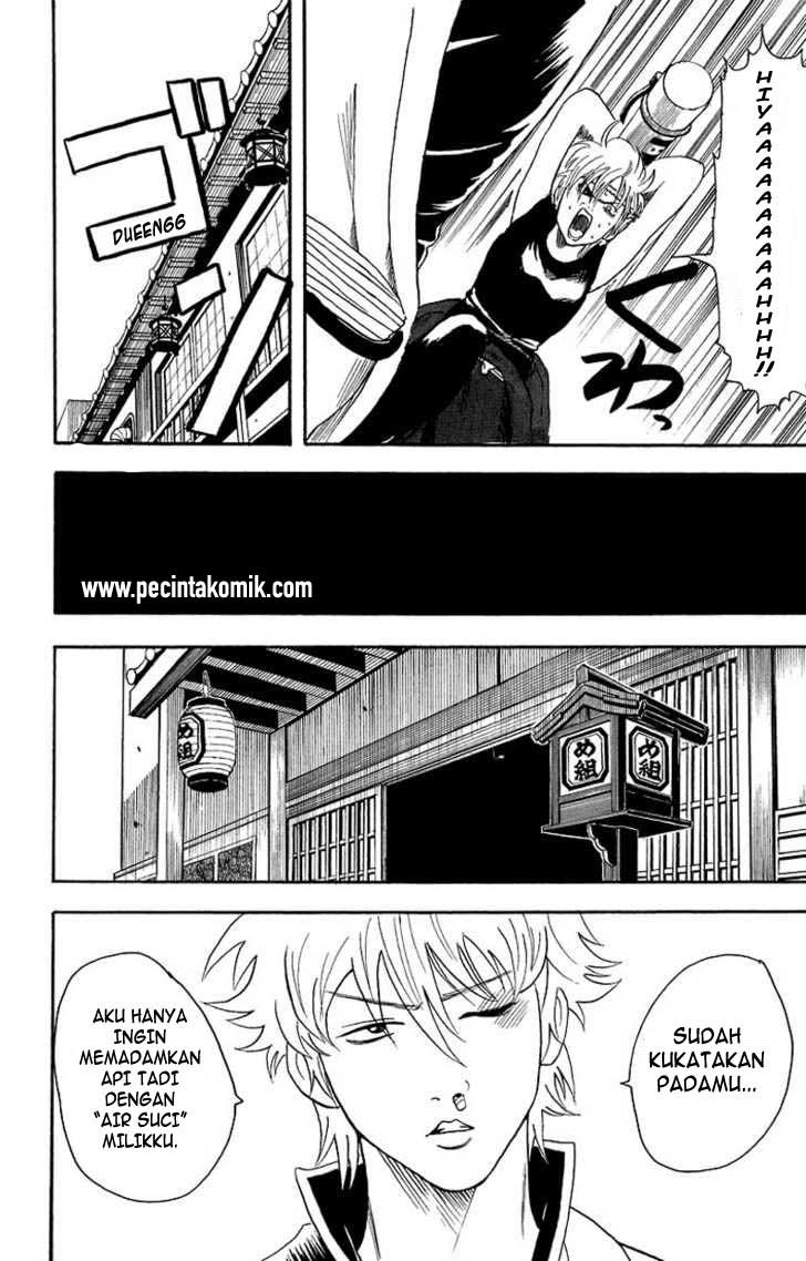 gintama - Chapter: 21