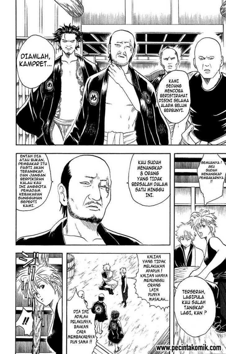 gintama - Chapter: 21