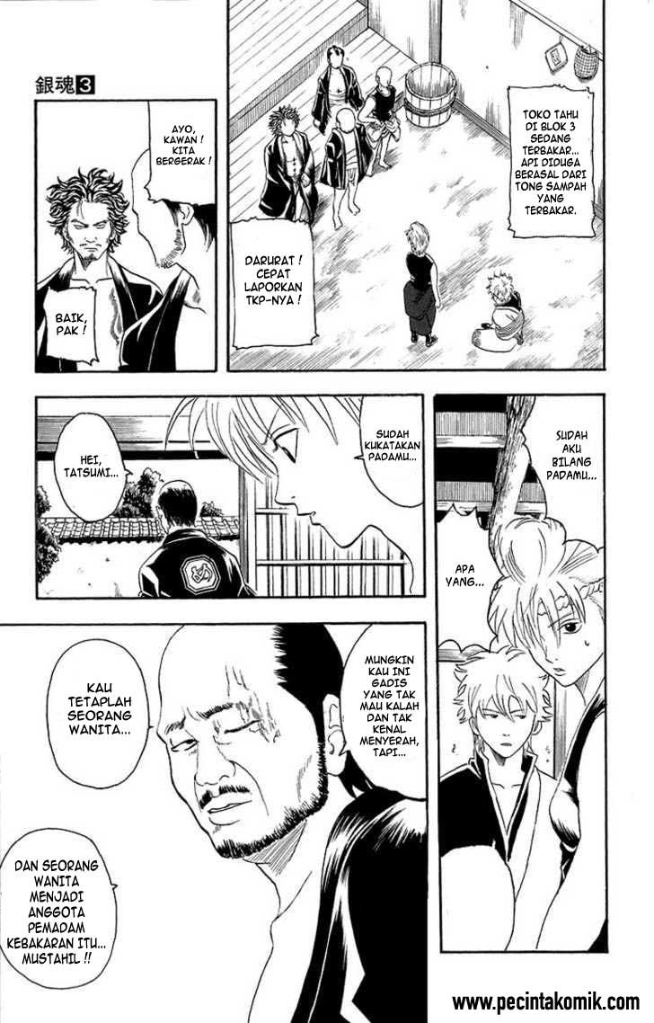 gintama - Chapter: 21