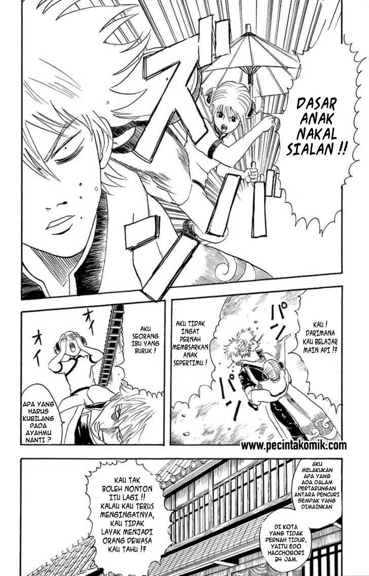 gintama - Chapter: 21