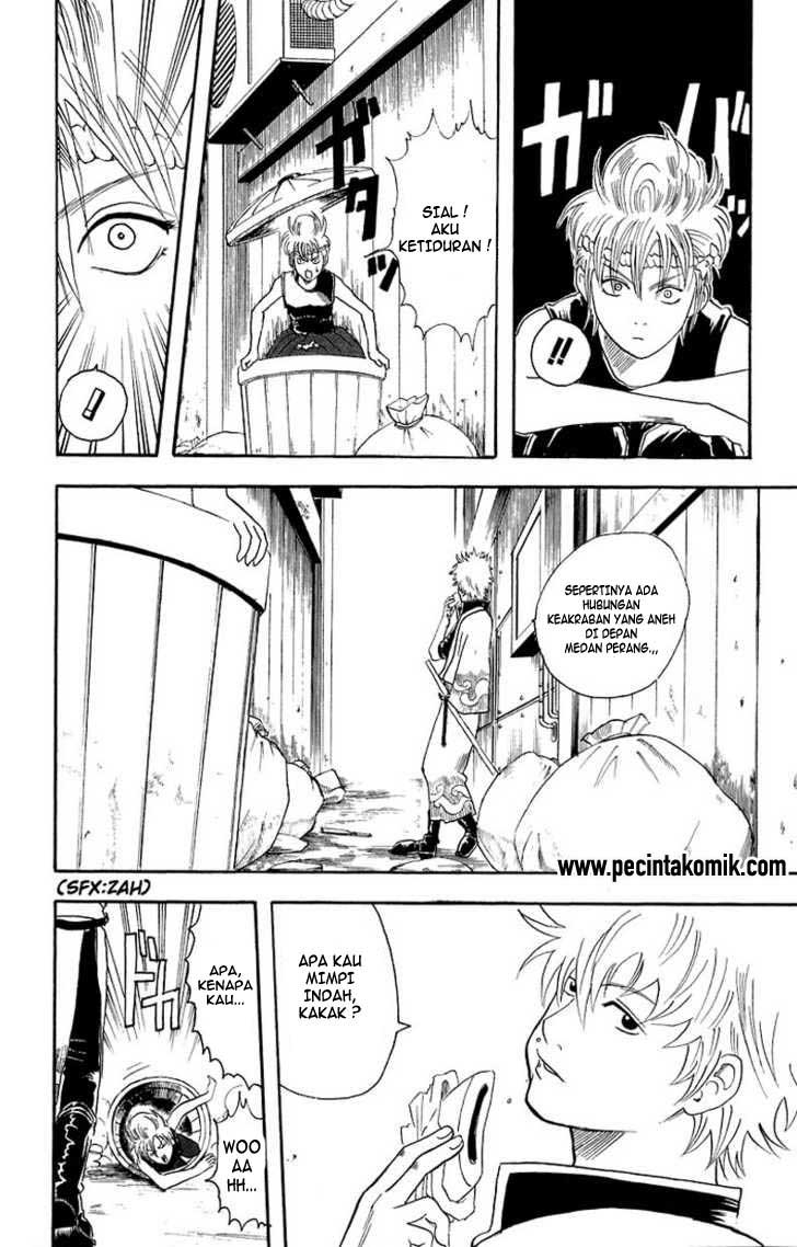 gintama - Chapter: 21