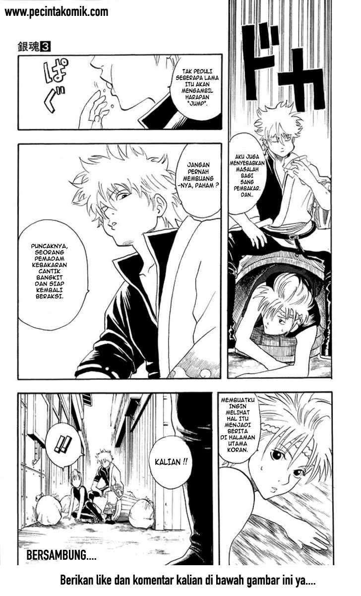 gintama - Chapter: 21