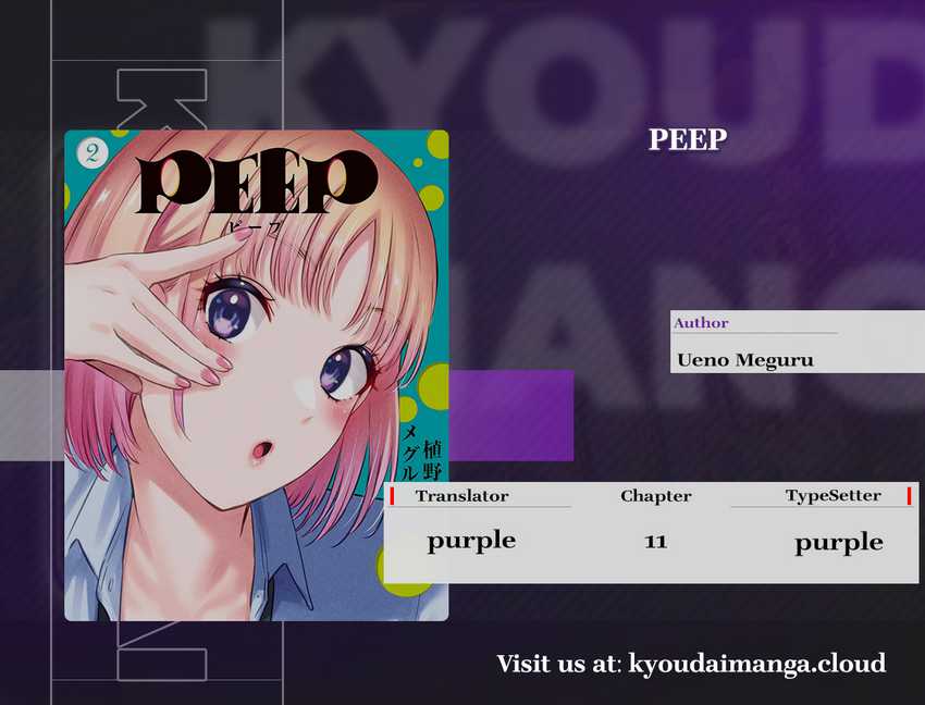 peep - Chapter: 11