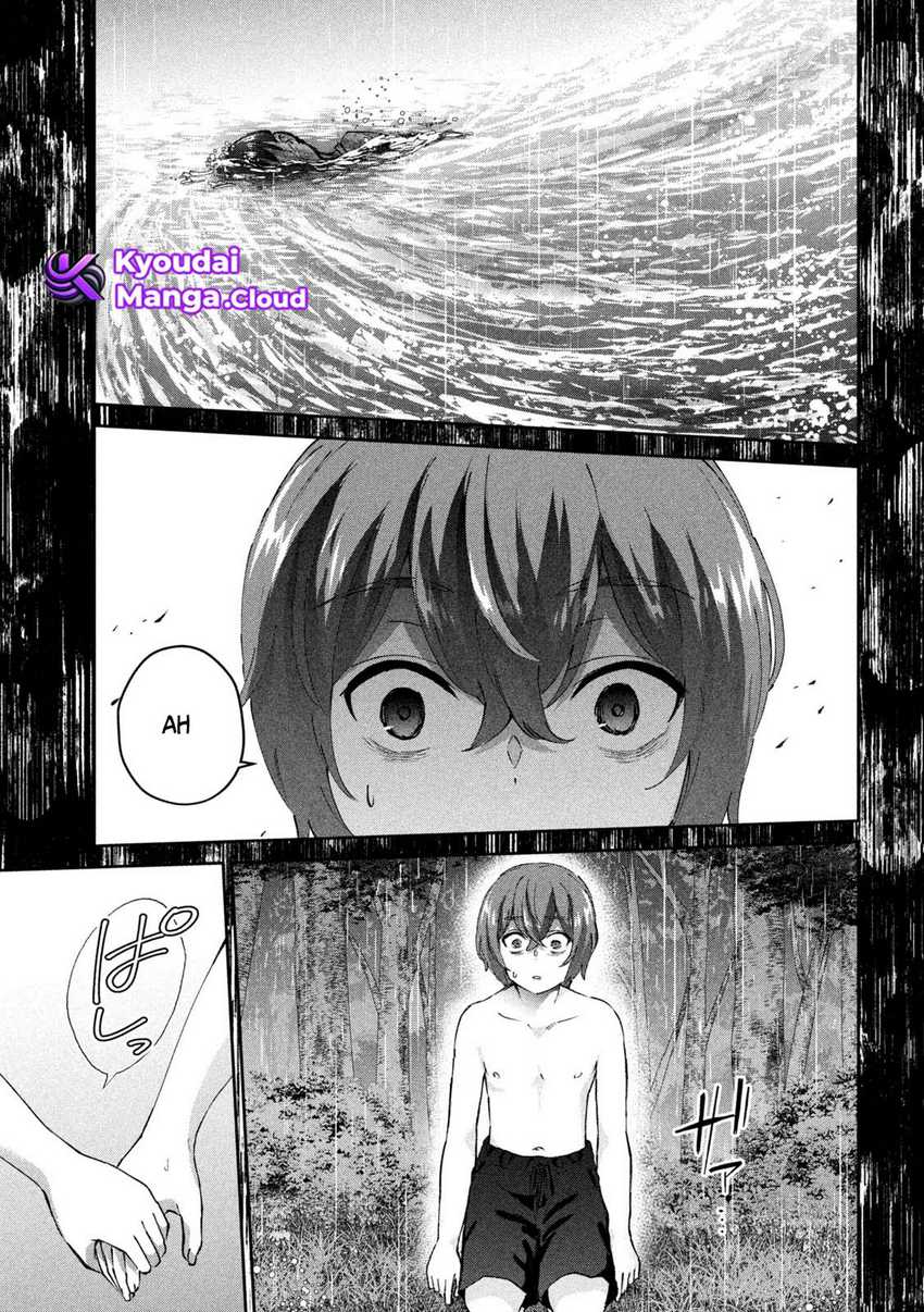 peep - Chapter: 11