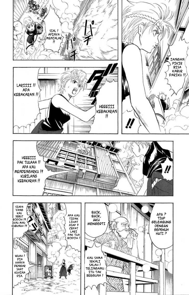 gintama - Chapter: 22