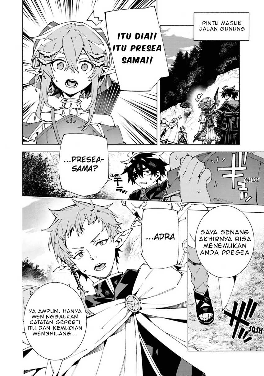 s-class-boukensha-ga-ayumu-michi-tsuihou-sareta-shounen-wa-shin-no-nouryoku-buki-master-de-sekai-saikyou-ni-itaru - Chapter: 5