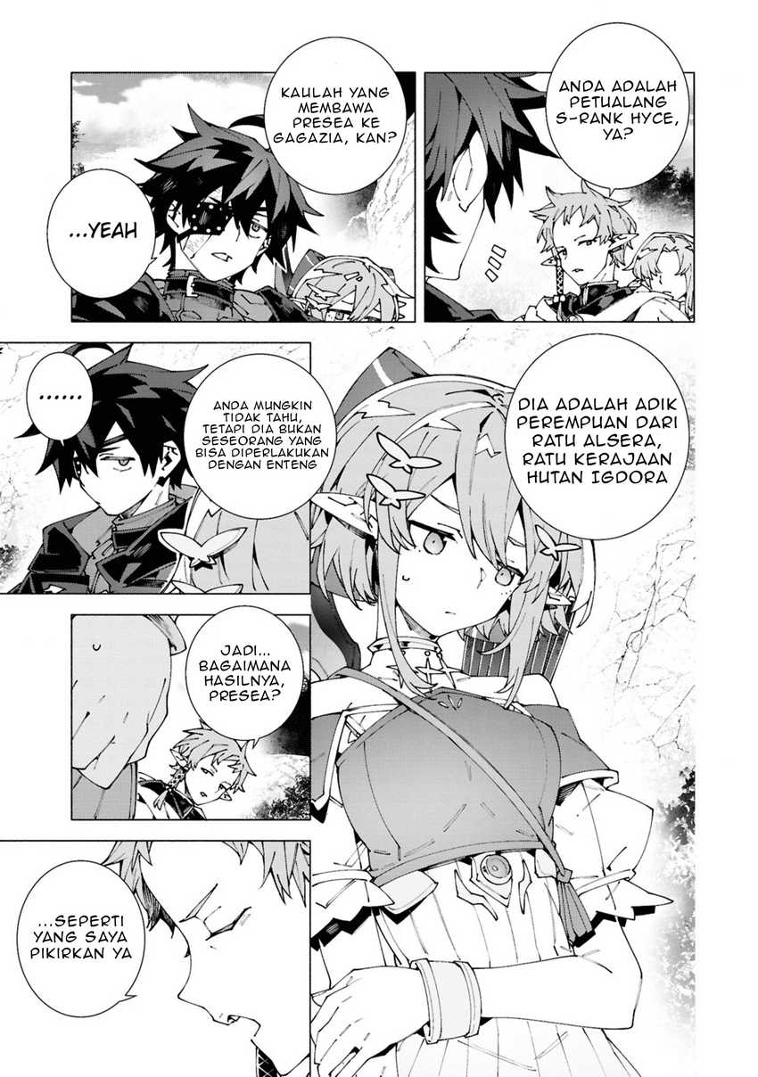 s-class-boukensha-ga-ayumu-michi-tsuihou-sareta-shounen-wa-shin-no-nouryoku-buki-master-de-sekai-saikyou-ni-itaru - Chapter: 5