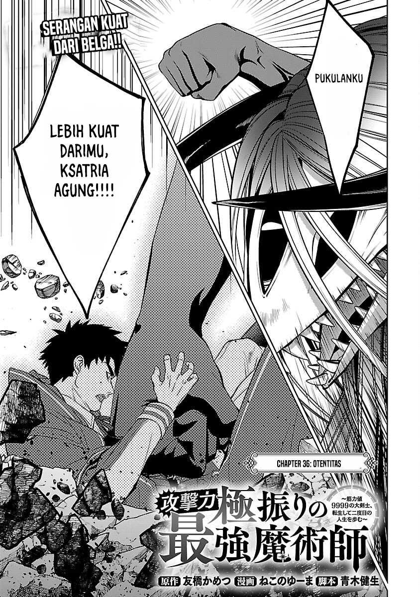 the-reincarnated-swordsman-with-9999-strength-wants-to-become-a-magician - Chapter: 36