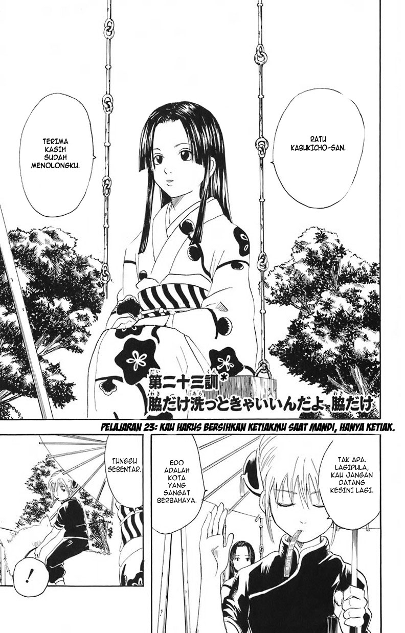 gintama - Chapter: 23