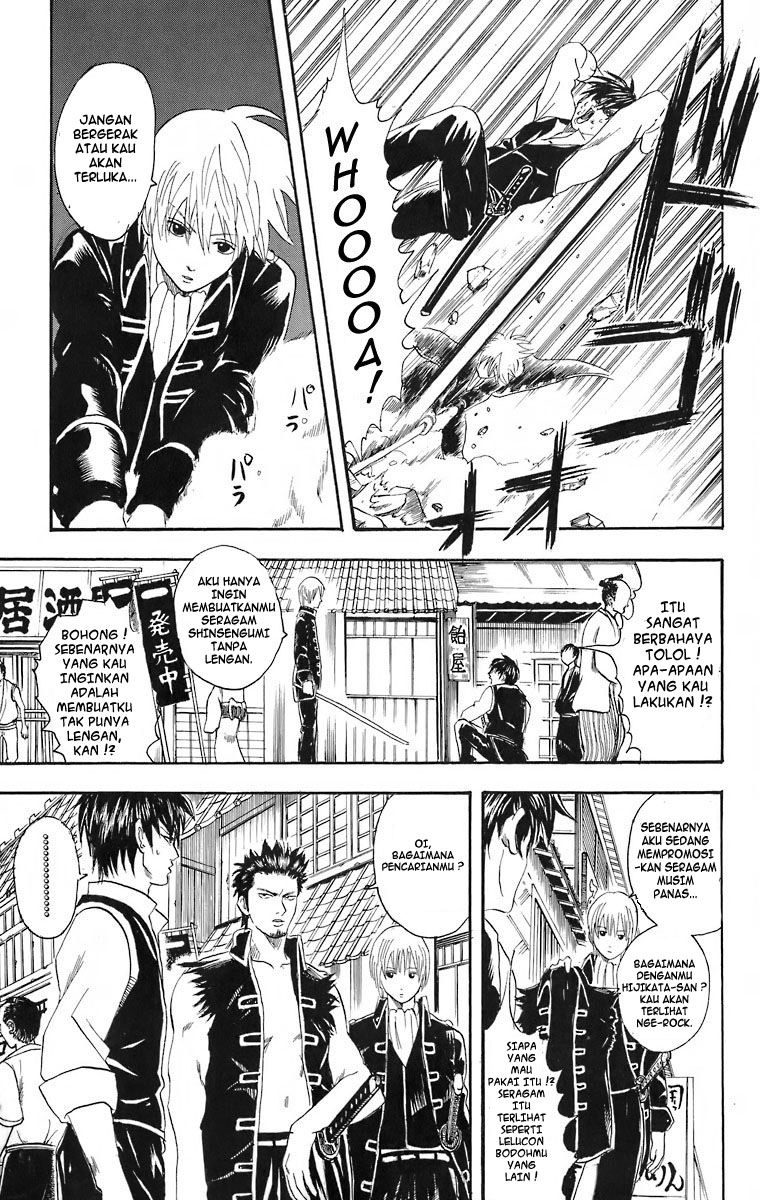 gintama - Chapter: 23