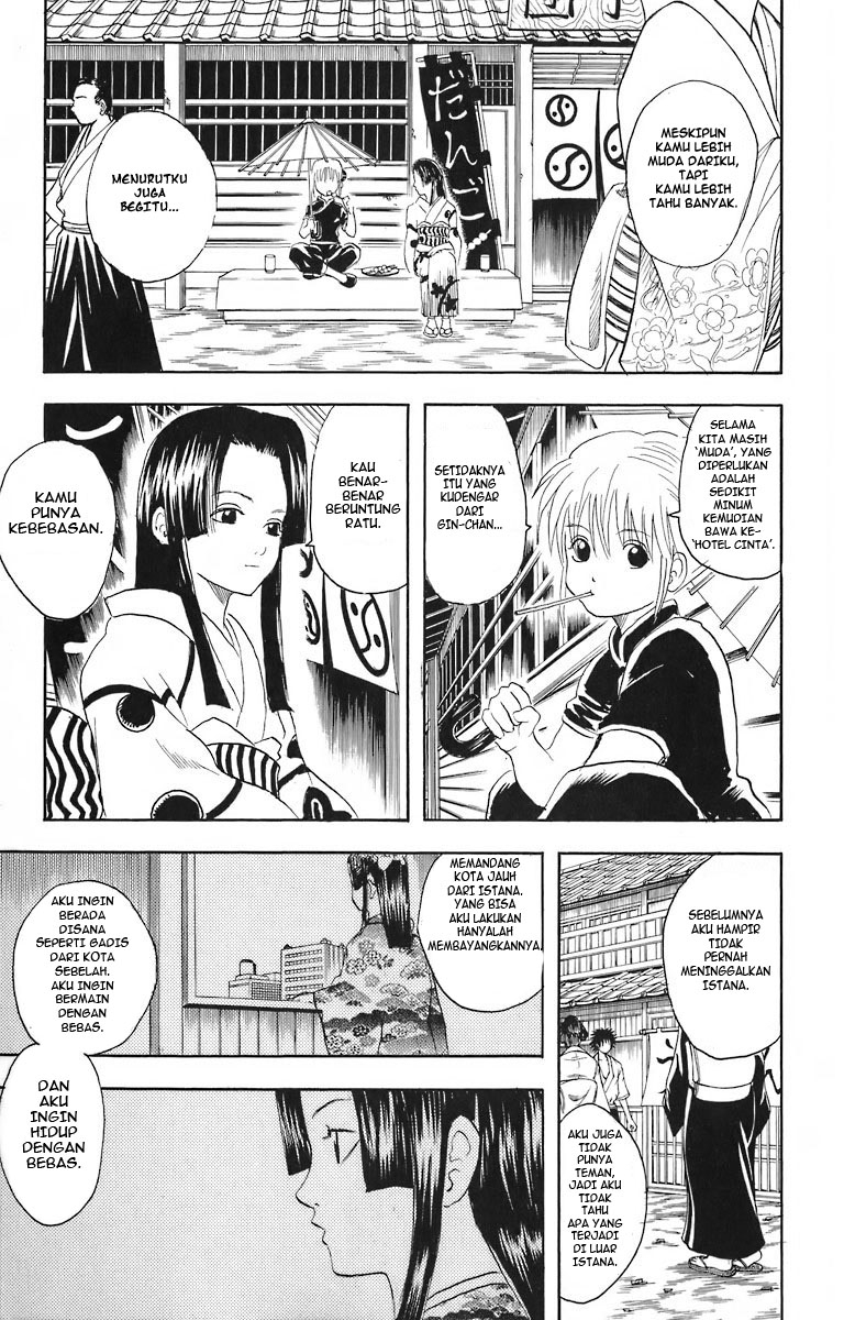 gintama - Chapter: 23