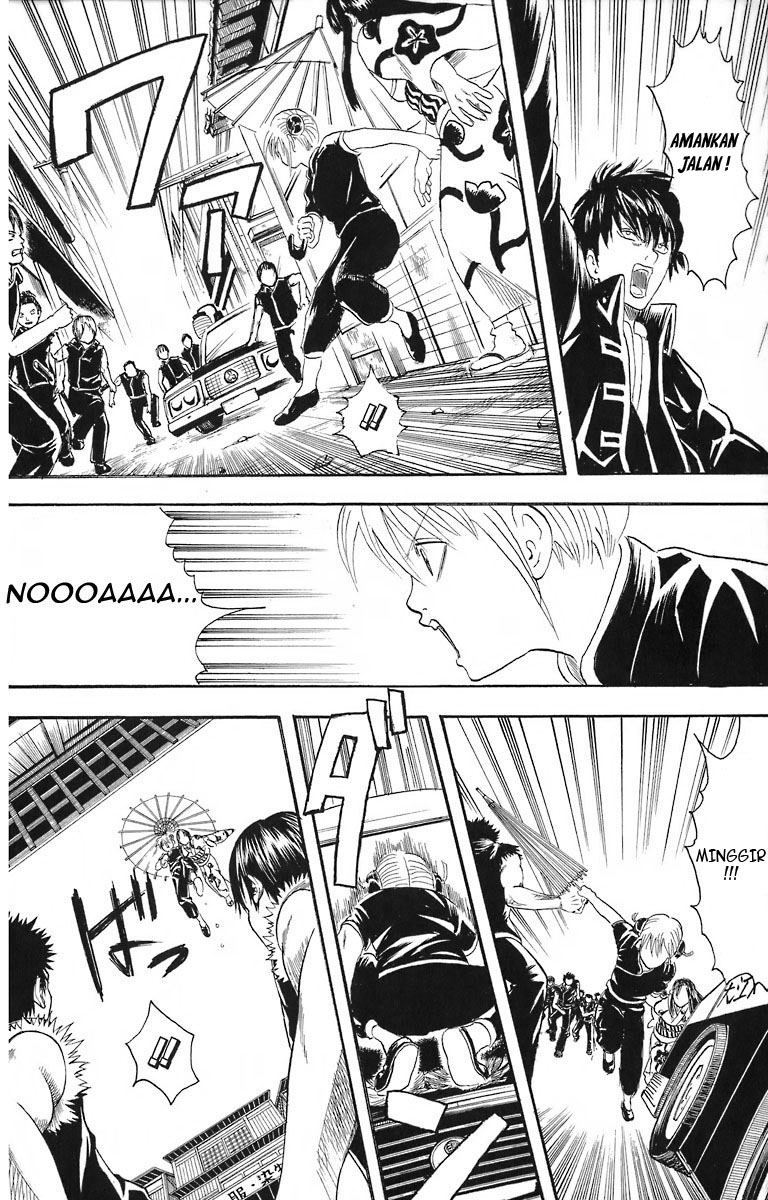 gintama - Chapter: 23