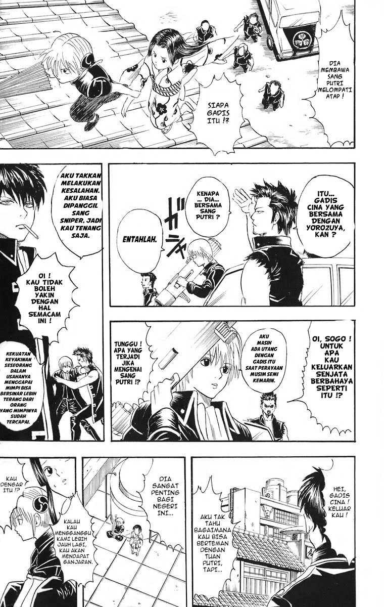 gintama - Chapter: 23