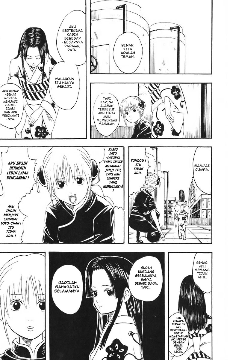 gintama - Chapter: 23