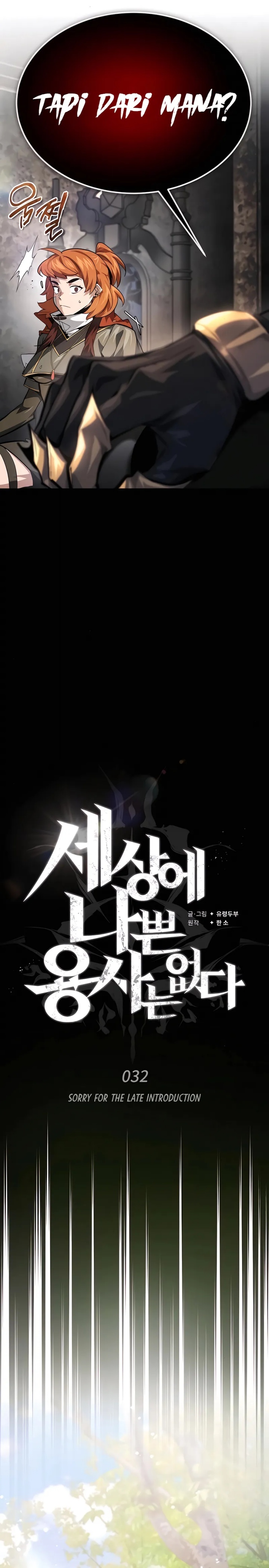 there-are-no-bad-heroes-in-this-world - Chapter: 32