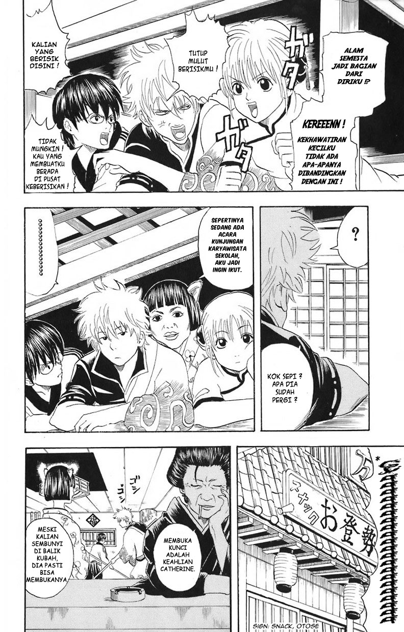 gintama - Chapter: 24