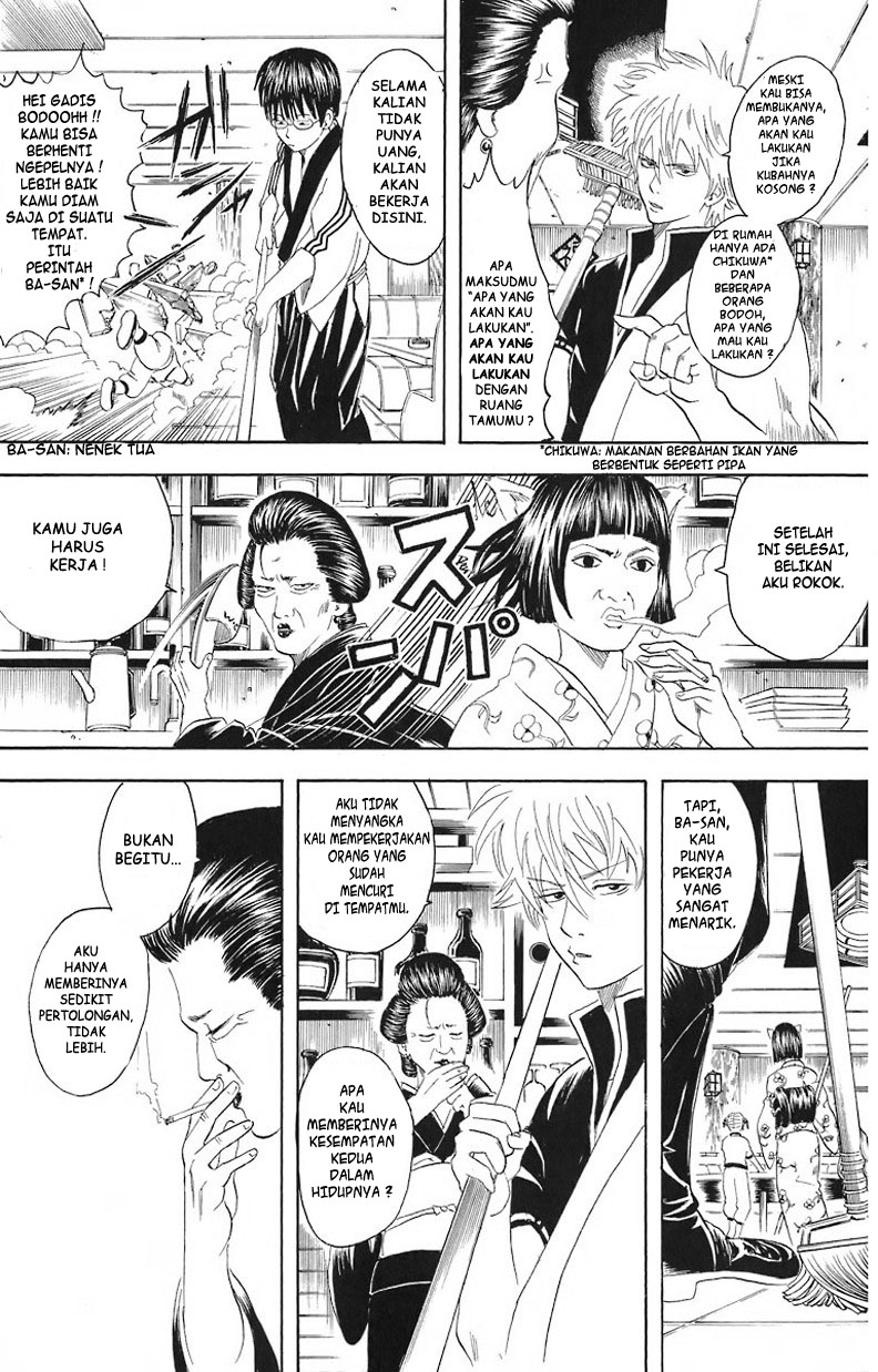 gintama - Chapter: 24