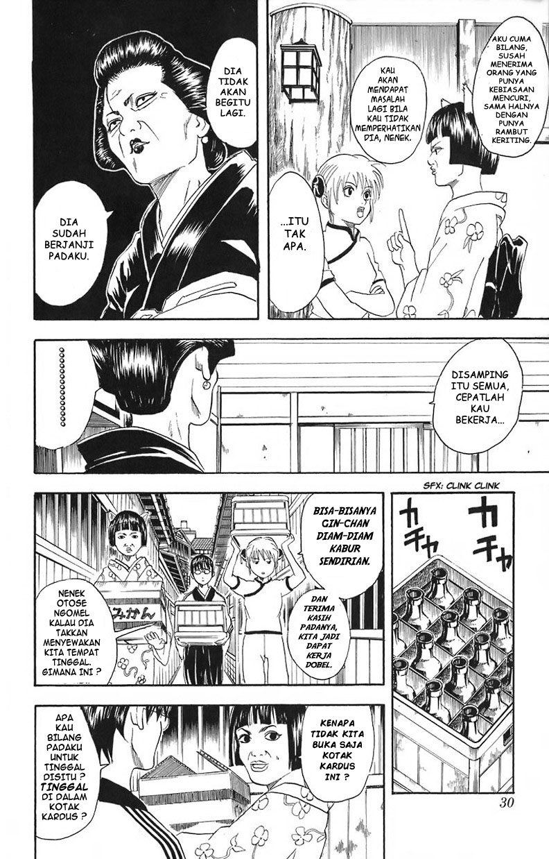 gintama - Chapter: 24