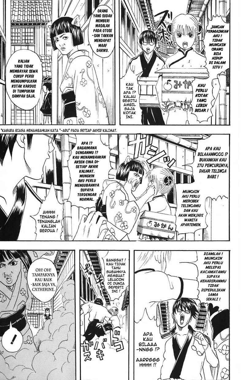 gintama - Chapter: 24