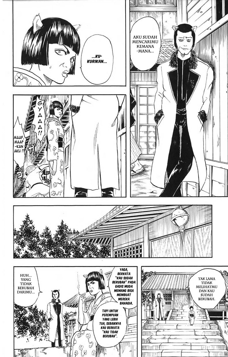 gintama - Chapter: 24