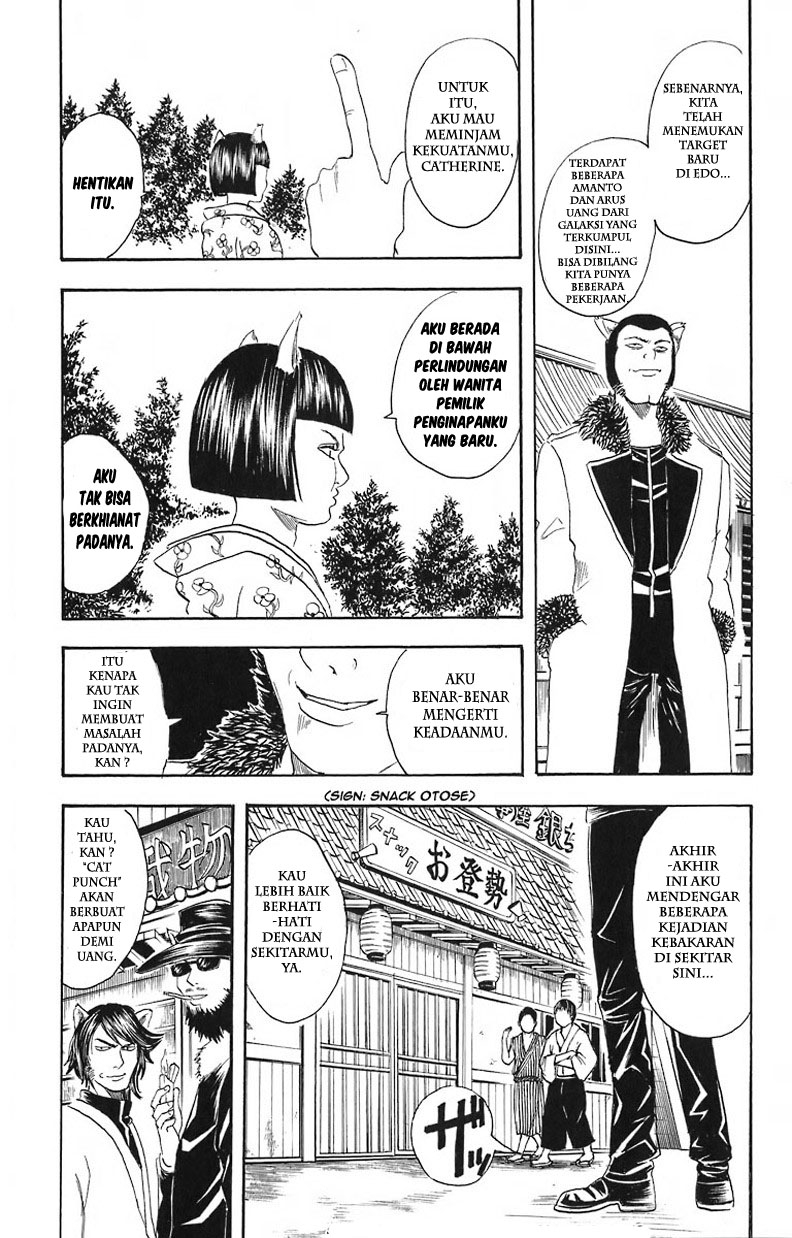 gintama - Chapter: 24