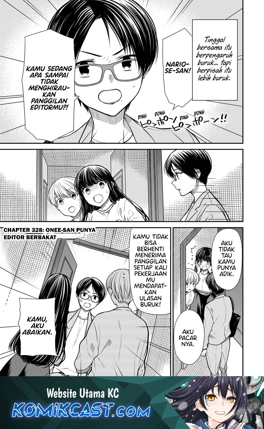 danshi-koukousei-wo-yashinaitai-onee-san-no-hanashi - Chapter: 328
