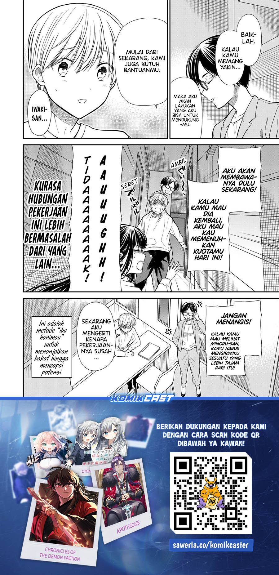 danshi-koukousei-wo-yashinaitai-onee-san-no-hanashi - Chapter: 328