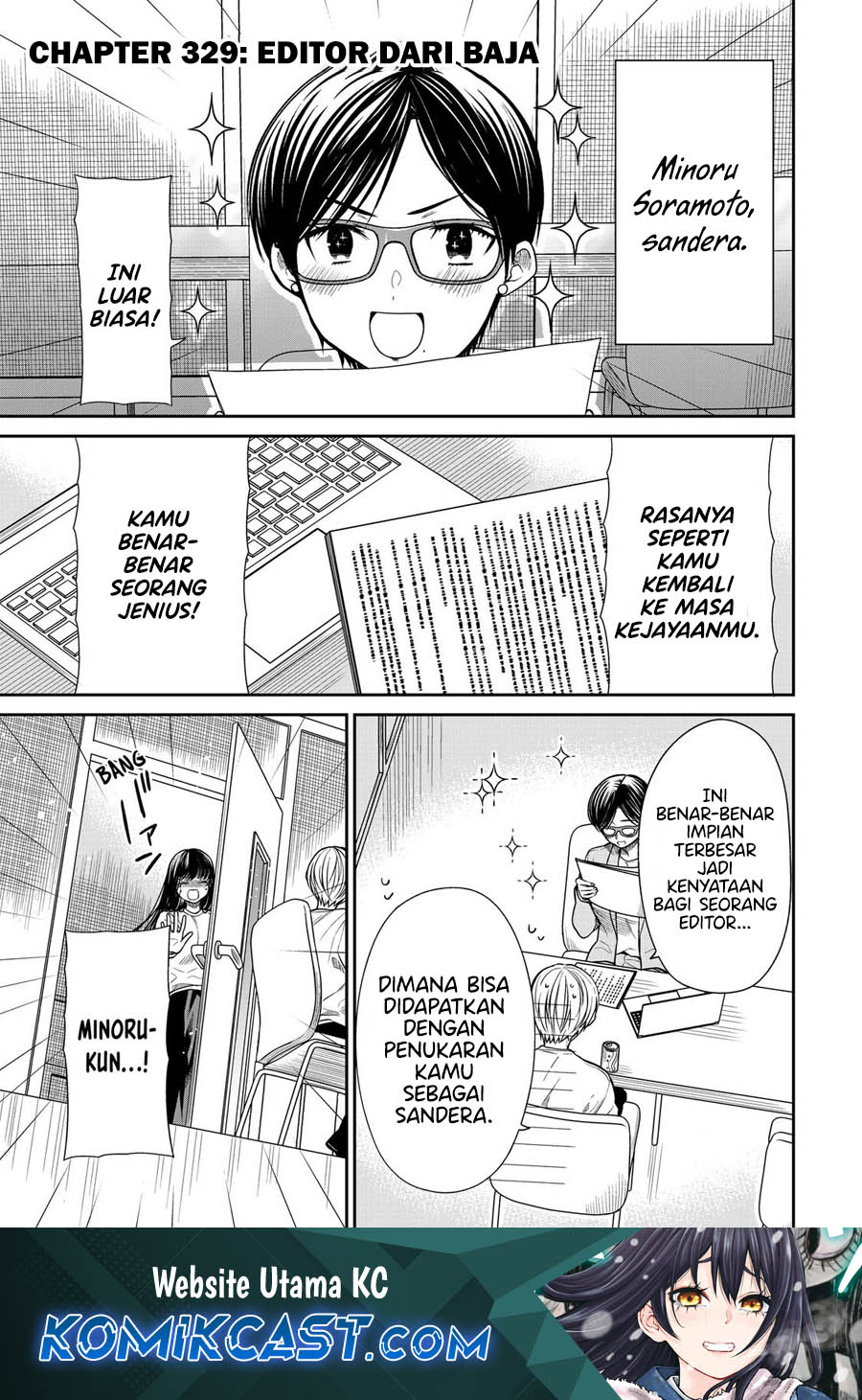 danshi-koukousei-wo-yashinaitai-onee-san-no-hanashi - Chapter: 329