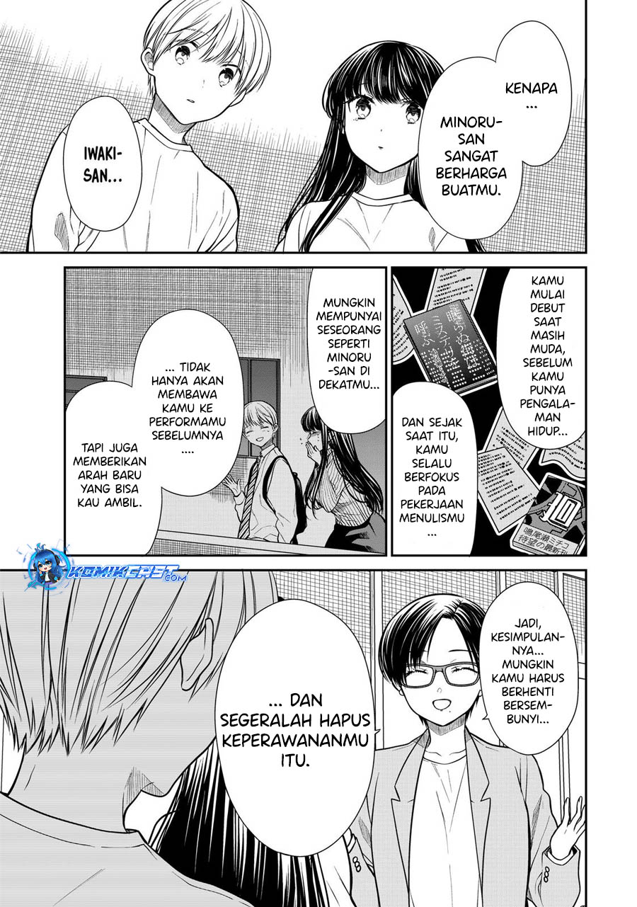 danshi-koukousei-wo-yashinaitai-onee-san-no-hanashi - Chapter: 329