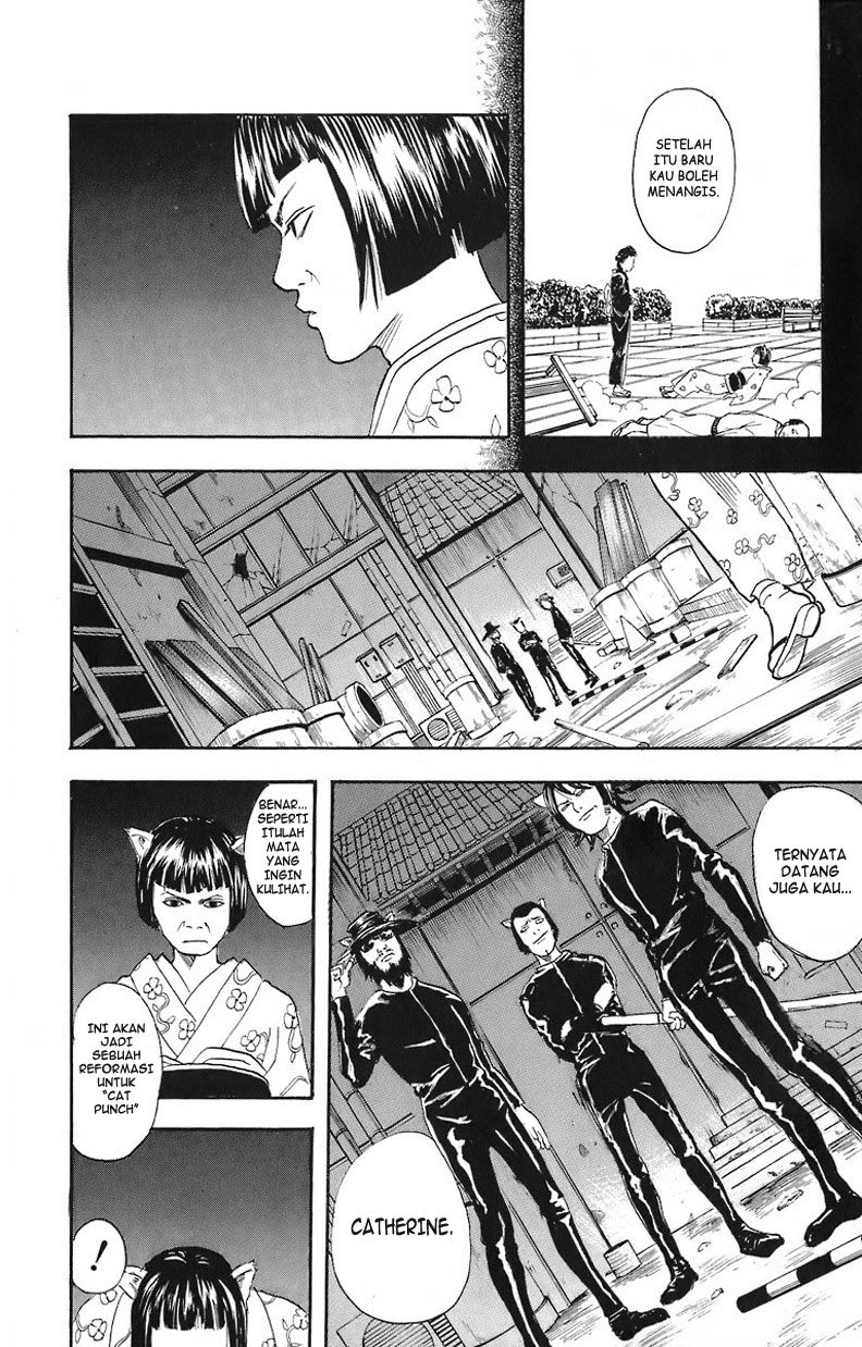 gintama - Chapter: 24