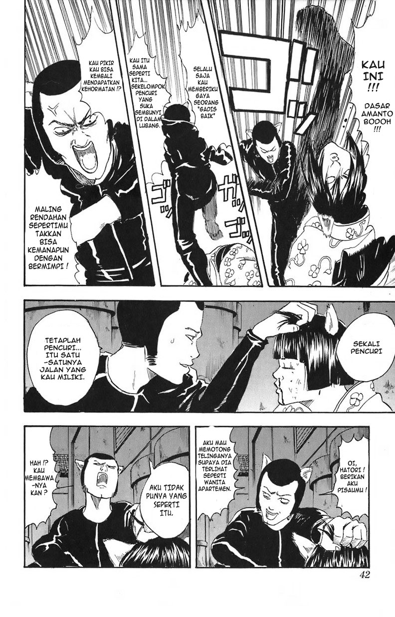 gintama - Chapter: 24