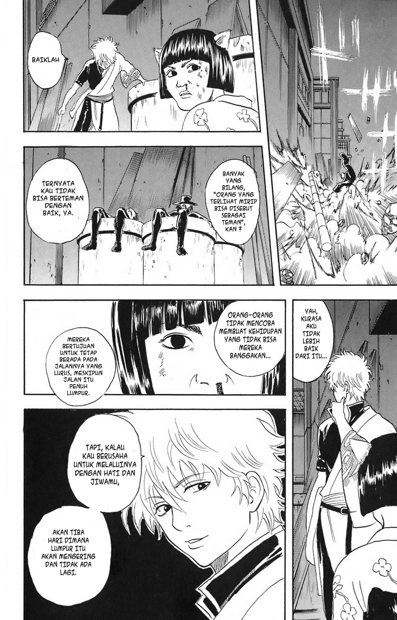 gintama - Chapter: 24