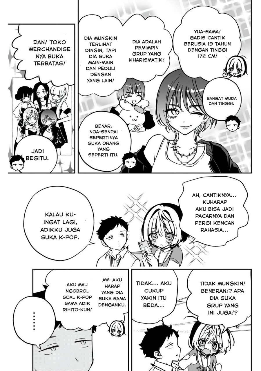 noa-senpai-wa-tomodachi - Chapter: 43