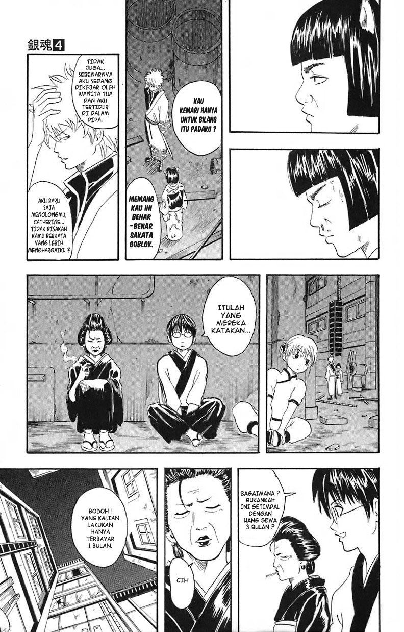 gintama - Chapter: 24