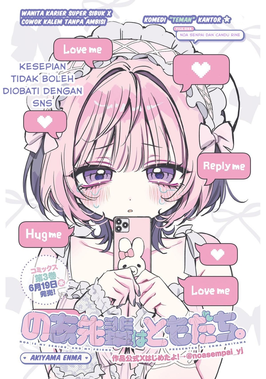 noa-senpai-wa-tomodachi - Chapter: 44