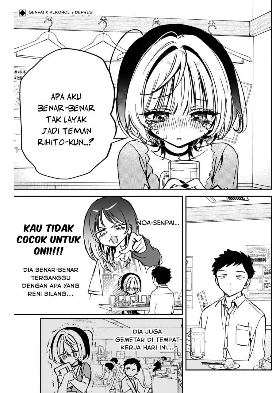 noa-senpai-wa-tomodachi - Chapter: 44