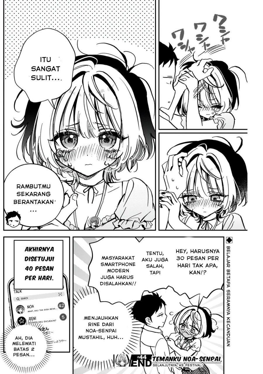 noa-senpai-wa-tomodachi - Chapter: 44