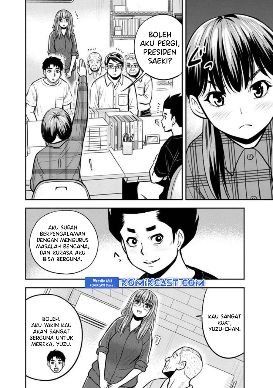 orenchi-ni-kita-onna-kishi-to-inakagurashi-suru-koto-ni-natta-ken - Chapter: 133