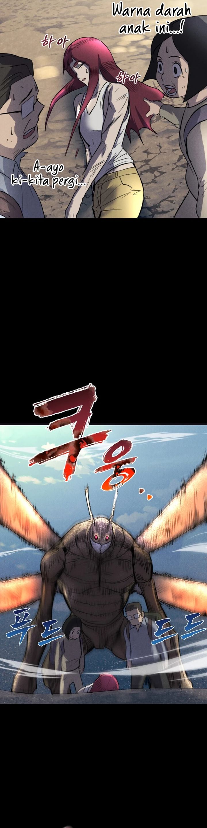 insector - Chapter: 66