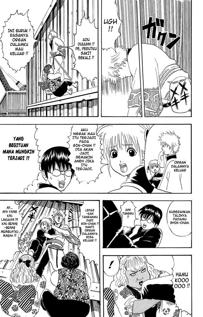 gintama - Chapter: 25