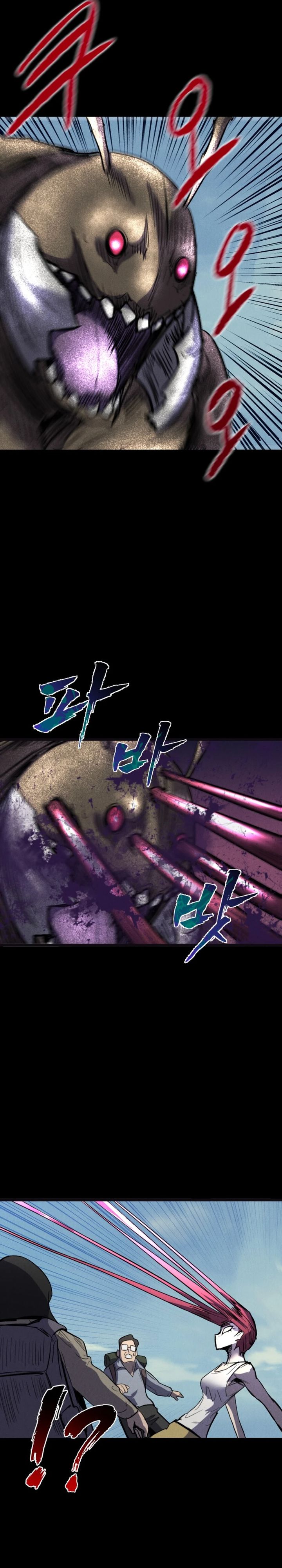insector - Chapter: 66