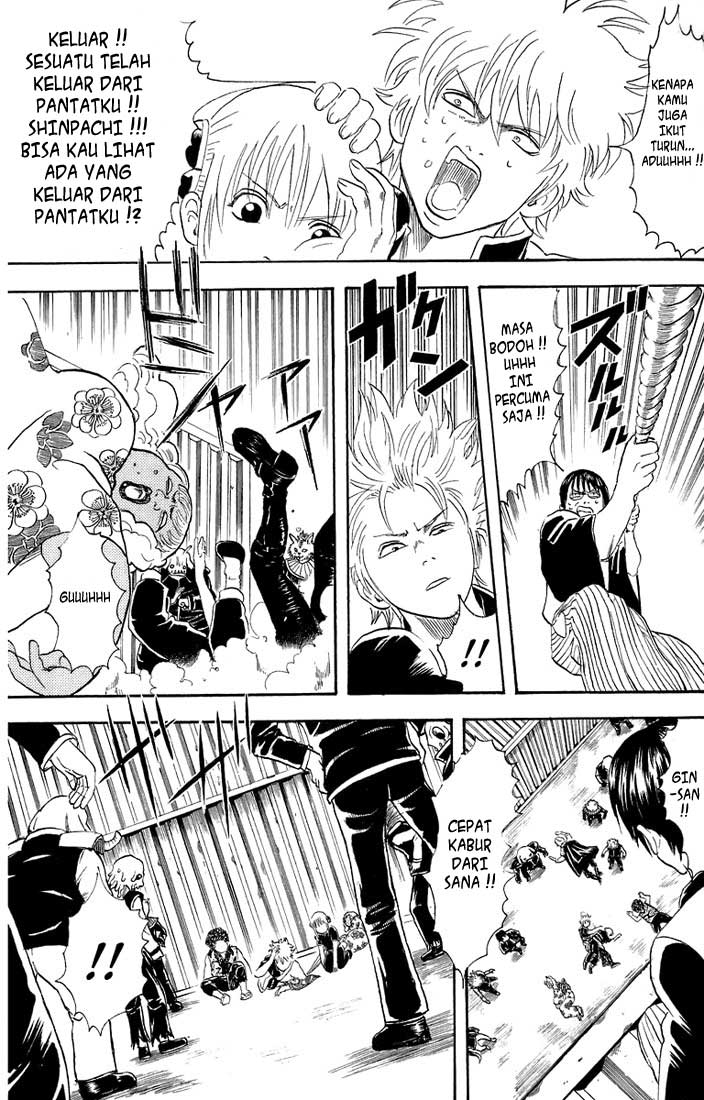 gintama - Chapter: 25